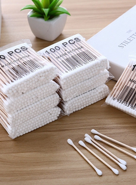 掏耳朵棉签挖耳化妆工具一次性棉棒双头棉签美容清洁化妆棉棒GB52