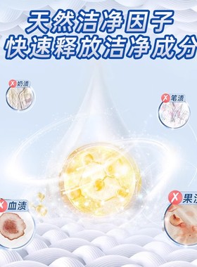 洗衣凝珠留香珠多效合一天然家用深层清洁洗衣服持久留香去污GB31