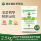 河套牌雪花粉2.5kg麦芯粉 包子面条馒头面粉通用小麦面粉