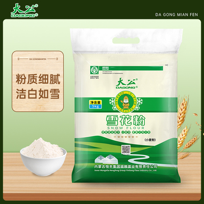 河套恒丰大公雪花粉5kg保证正品
