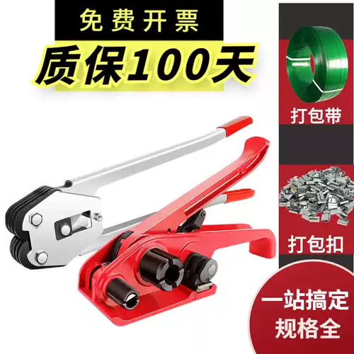 Пакет, кабельные стяжки, стальной ремешок, упаковка