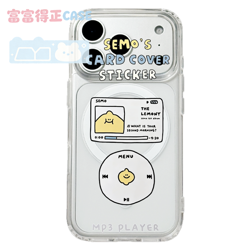 适用于苹果17promax三星联名Second Morning柠檬手机壳16EMagsafe弱磁吸15Pro亚克力14Pro苹果11柠檬mp3