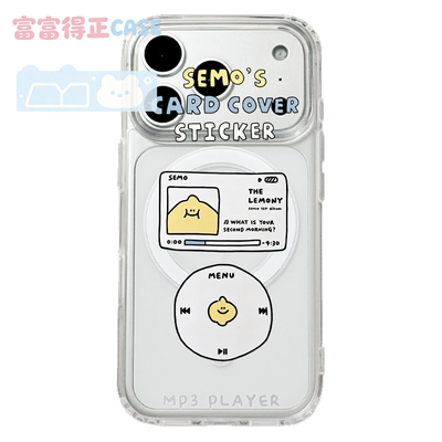 适用于苹果17promax三星联名Second Morning柠檬手机壳16EMagsafe弱磁吸15Pro亚克力14Pro苹果11柠檬mp3