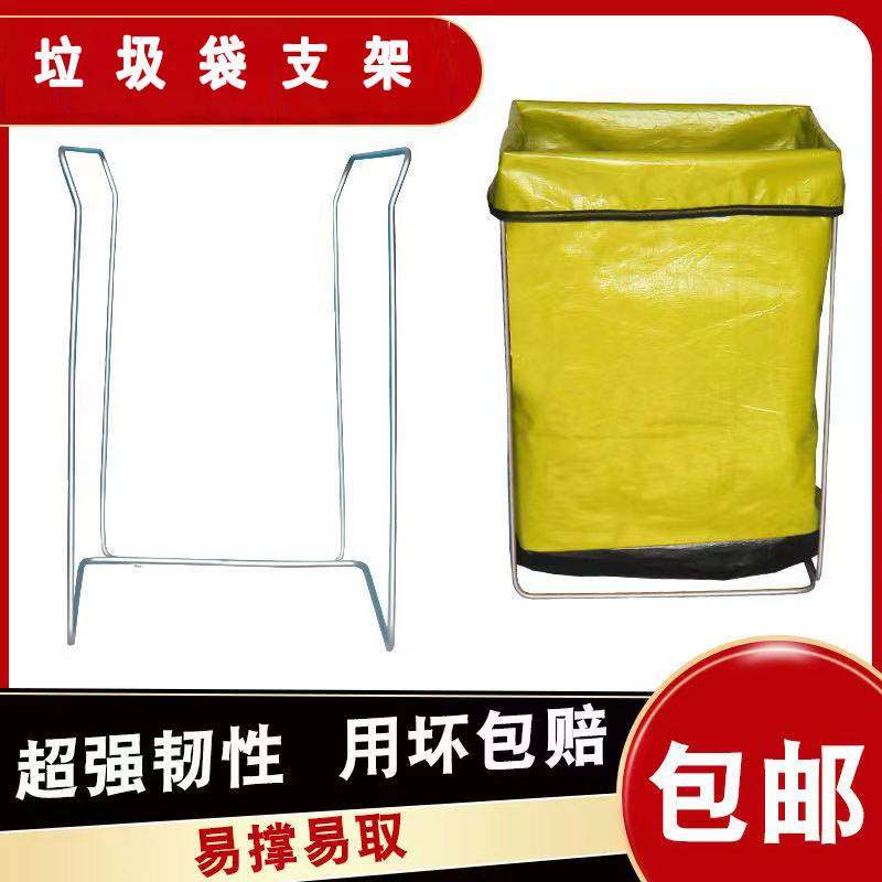 垃圾袋支架户外露营简易便携垃圾桶大号挂架农用落地编织袋收纳架图片