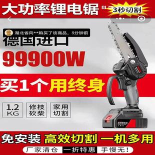 家用充电式 德国进口超长续航锂电锯免安装 电动链锯多多靓手持锯子