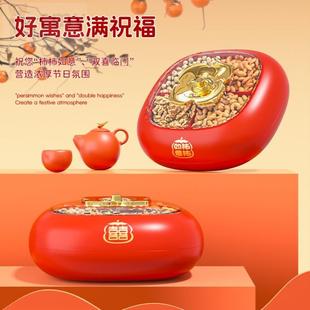 乔迁之喜零食盘干果盘瓜子盘 过年糖果盒家用客厅茶几果盘2024新款