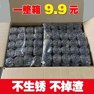大号304不锈钢丝球刷锅洗碗清洁铁球不掉丝厨房家用商用手柄神器