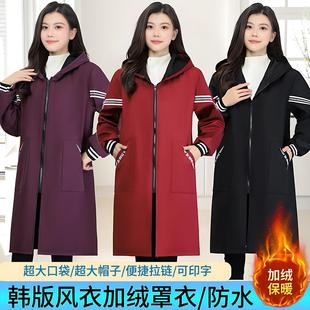 加絨加厚連帽韓版 外套拉鏈工作服女 罩衣大人防水長袖 圍裙秋冬時尚