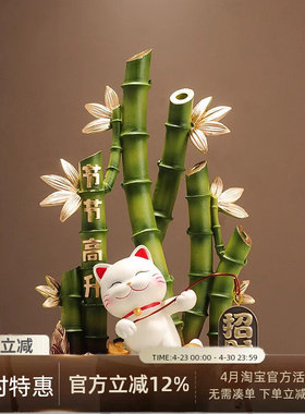 新中式高档节节高升招财猫富贵竹子摆件客厅电视柜装饰办公室礼品