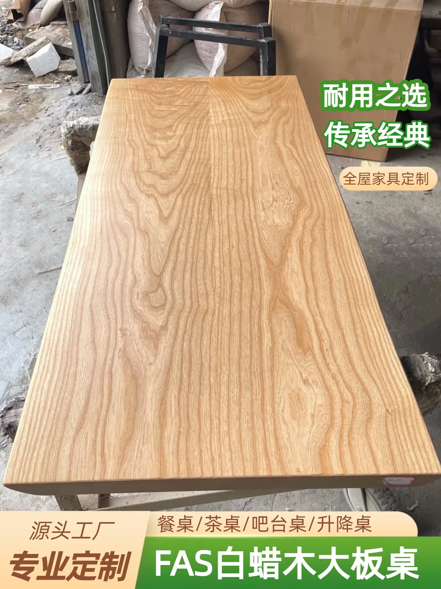 灰木板原木板实木大板餐桌茶几板书桌板厨房台面板实木定制