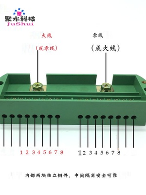 家用电箱接电分线盒二进十六大功率接线端子排明装分线器并线接