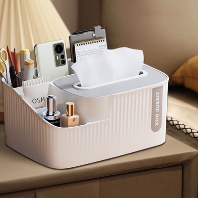 纸巾盒多功能放遥控器桌面茶几收纳家用客厅高档轻奢高级感抽纸盒