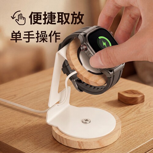 适用于华为waatch 5智能运动手表充电底座碳钢手表展示架金属支架