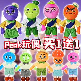 Peak游戏周边玩偶毛绒玩具公仔Steam爬山攀登者抱枕儿童生日礼物3