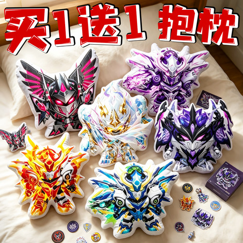 君威狼王机甲寂毛绒抱枕动漫周边断罪骑士造型玩偶蛋仔的派对公仔