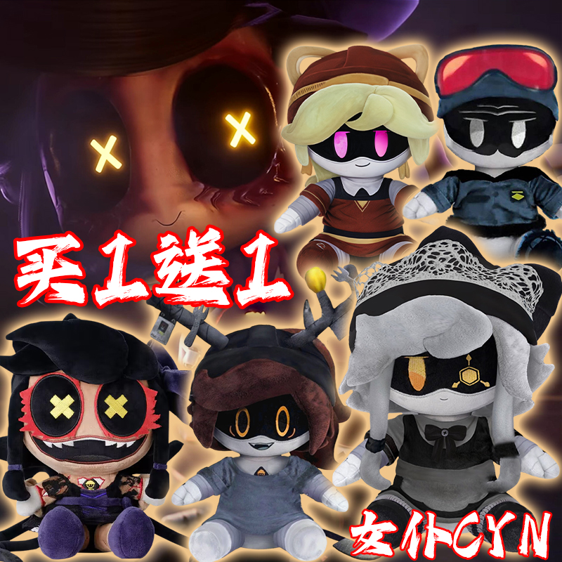 无机杀手公仔urder rones pldusmh抱枕恶魔女仆CYN驯鹿毛绒玩具男