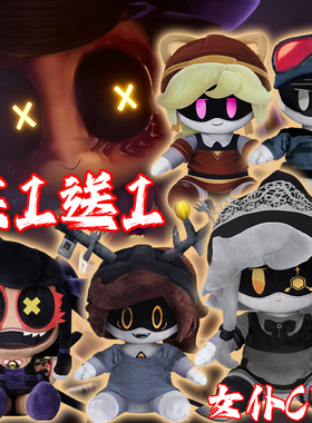 无机杀手公仔urder rones pldusmh抱枕恶魔女仆CYN驯鹿毛绒玩具男