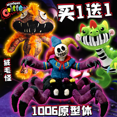 波比的游戏时间玩偶1006原型体绒毛怪周边钢琴龙毛绒公仔儿童玩具