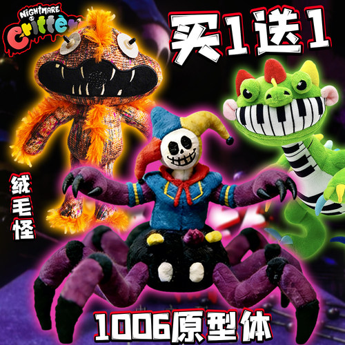 波比的游戏时间玩偶1006原型体绒毛怪周边钢琴龙毛绒公仔儿童玩具