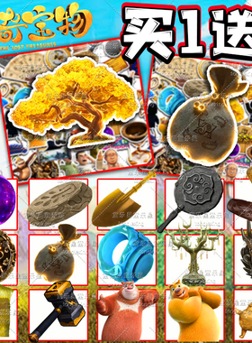熊出没神奇宝物贴纸许愿树熊大熊二卡通动漫周边龙头杖行李箱贴画