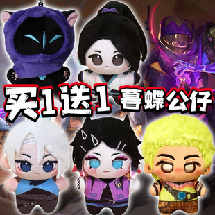 无畏契约幽影猫猫毛绒玩偶瓦罗兰特挂件OMEN玩偶同人周边儿童玩具