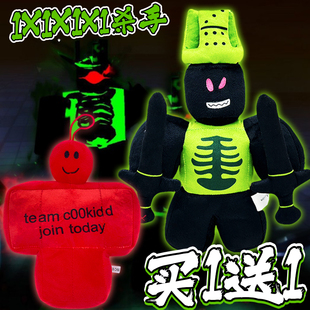 Forsaken被遗忘1x1x1x1杀手游戏周边卡通毛绒公仔玩偶男儿童玩具6