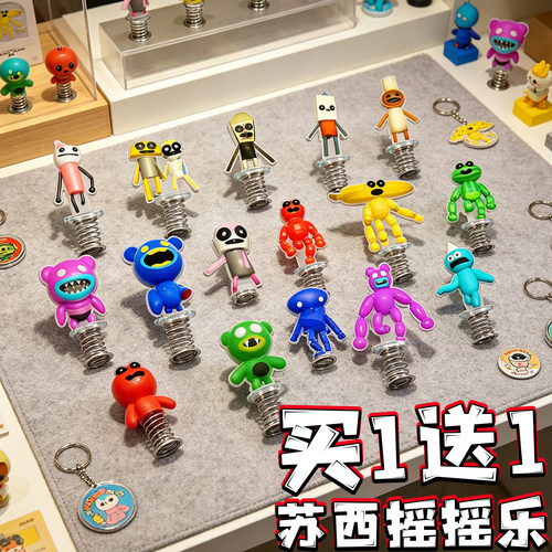 苏西的餐厅弹簧摇摇乐玩兔子狗吐卡通人物亚克力立牌玩具游戏周边