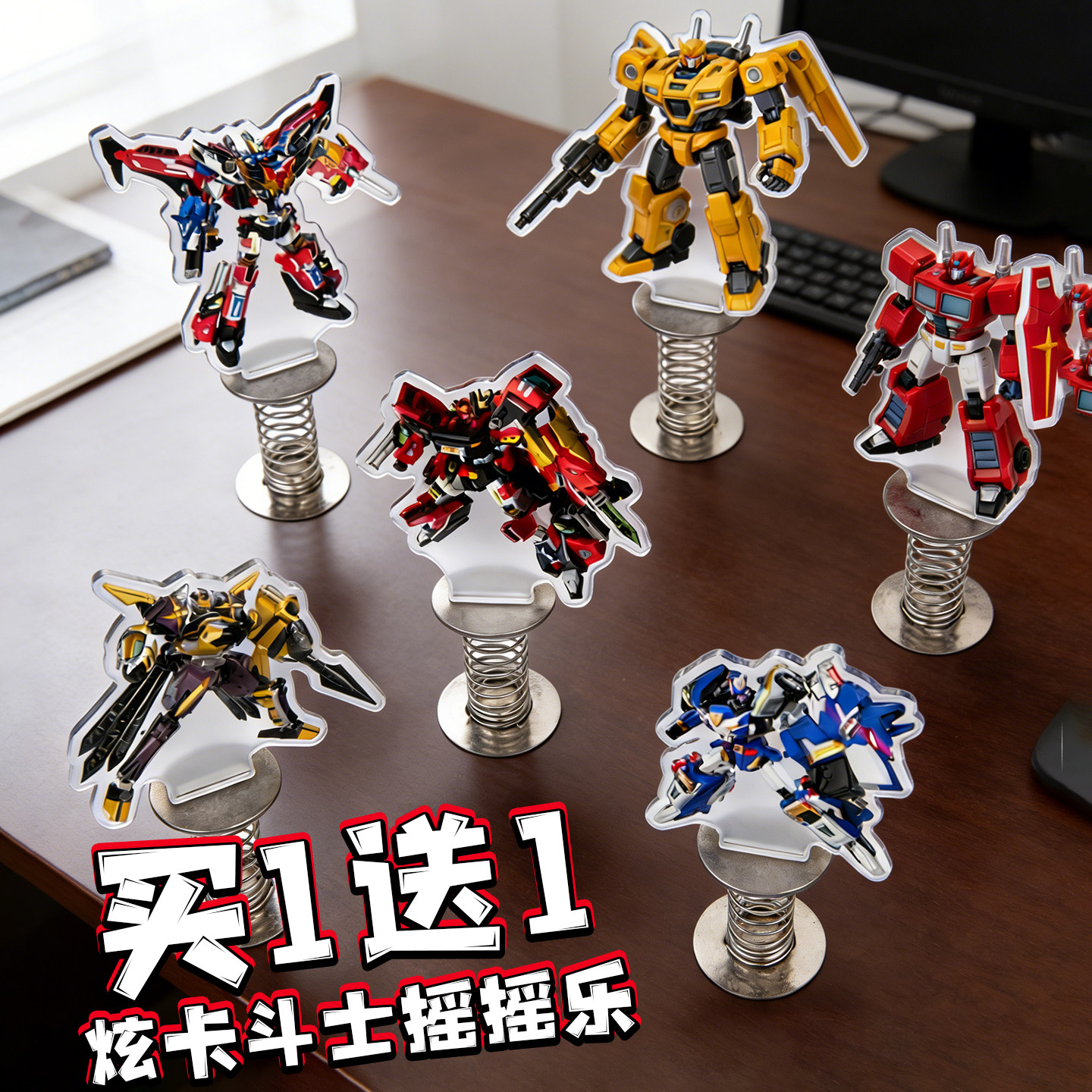 炫卡斗士周边立牌炫蓝闪电亚克力摇摇乐玄铁战神装饰摆件儿童玩具,模玩/动漫/周边/娃圈三坑/桌游,动漫徽章/立牌,淘宝优惠券,粉丝福利购,淘宝优惠卷