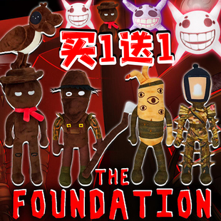 Roblox doors路灯怪物门毛绒玩偶神秘鸟八触手公仔大嘴怪玩具周边