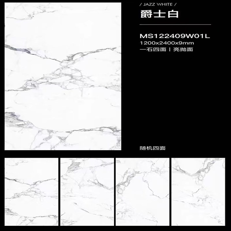 岩板定制餐桌长方形电视柜边茶几面板圆形人造大S理石台面加工定