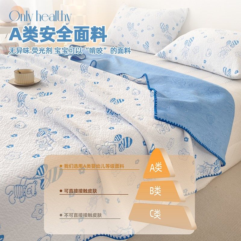 夏季薄款毛巾被沙发盖毯儿童家用毛毯办公室午睡毯子床上用空调毯,床上用品,休闲毯/毛毯/绒毯,淘宝优惠券,粉丝福利购,淘宝优惠卷