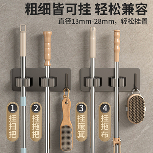 免打孔拖把夹带挂钩m多卡位防水卫生间收纳强力粘贴拖把收纳壁挂