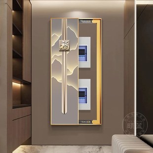 福字轻奢电表箱装饰画大尺寸抽象配电箱电闸盒多媒体窄长条遮挡画