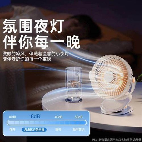 夹式USB小风扇随身便携充电学生宿舍桌面迷你小型静音台扇