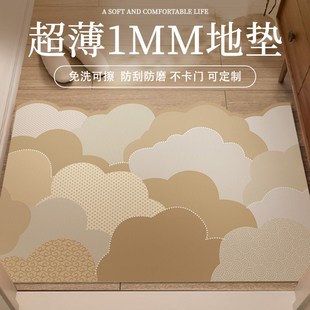 奶油风入户门地垫超薄款1mm不卡门极薄皮革地毯PVC免洗门垫可裁剪