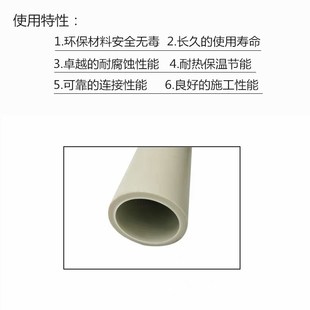 工业管 PPH PP PP热熔通用塑料管材 PPH热熔管 耐腐蚀 PPH管材