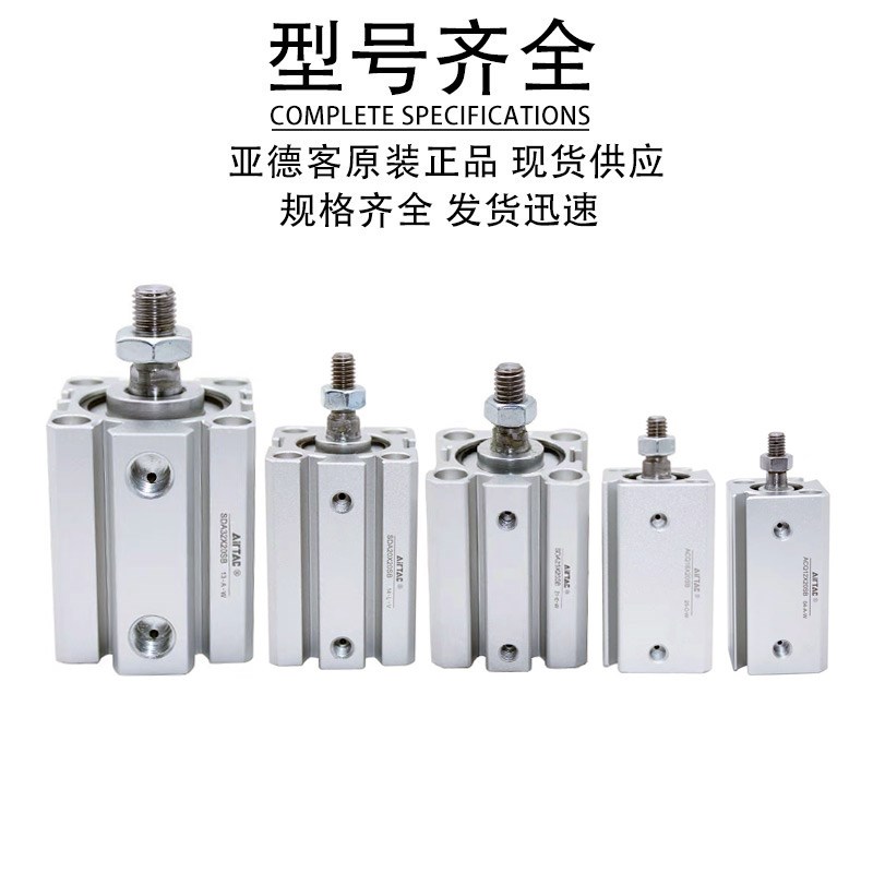 原装亚德客SDA12 16 20 25 32 40 50 63 80XN30X40X50X60SB气缸