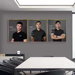 教师简介相框铝合金亚克力画框形象墙可换画面学校教练展示墙