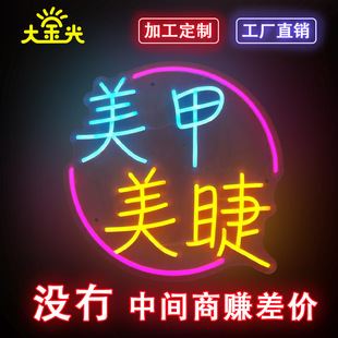 霓虹灯定制logo造型婚礼装饰ins柔性灯带发光字母招牌网红广告牌