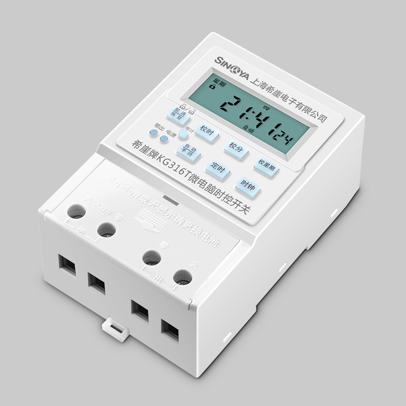 希崖微电脑时控定时开关r三相380v增氧机水泵自动断电时间控制器