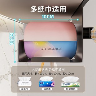 厨房湿巾收纳盒纸巾架子吊柜倒挂卫生纸盒收纳抹布纸挂架整体橱柜