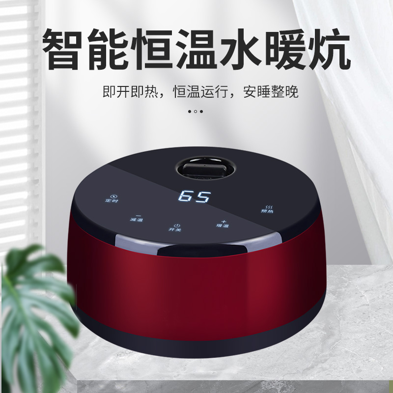 水暖炕家用水循环全套农村模块可调温主机榻榻米板双温双控电热炕