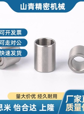 替代米斯米型 定位销 夹具衬套JBA JBAM 3 4 5 6 8 10 12 13 15 1