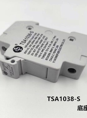 西安中熔保险丝底座1000VDC1038mm TSA1038-S 光伏汇流箱熔断器