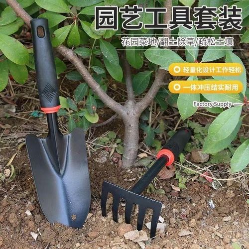 园艺花铲小铁铲子种菜种花工具四件套小耙子小锄头铁锹赶海小工具