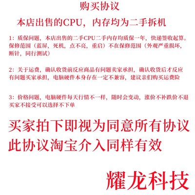 i5 2300 2320 2400 2500 3u330 3450 3470 3570 i7 2600 3770 cpu