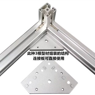 安装 3030 脚杯地脚 福马轮万向脚轮 件 4040铝型材通用端面连接板