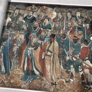 元 永乐宫壁画朝元图13版全图 工笔人物画国画高清微喷长卷装饰画