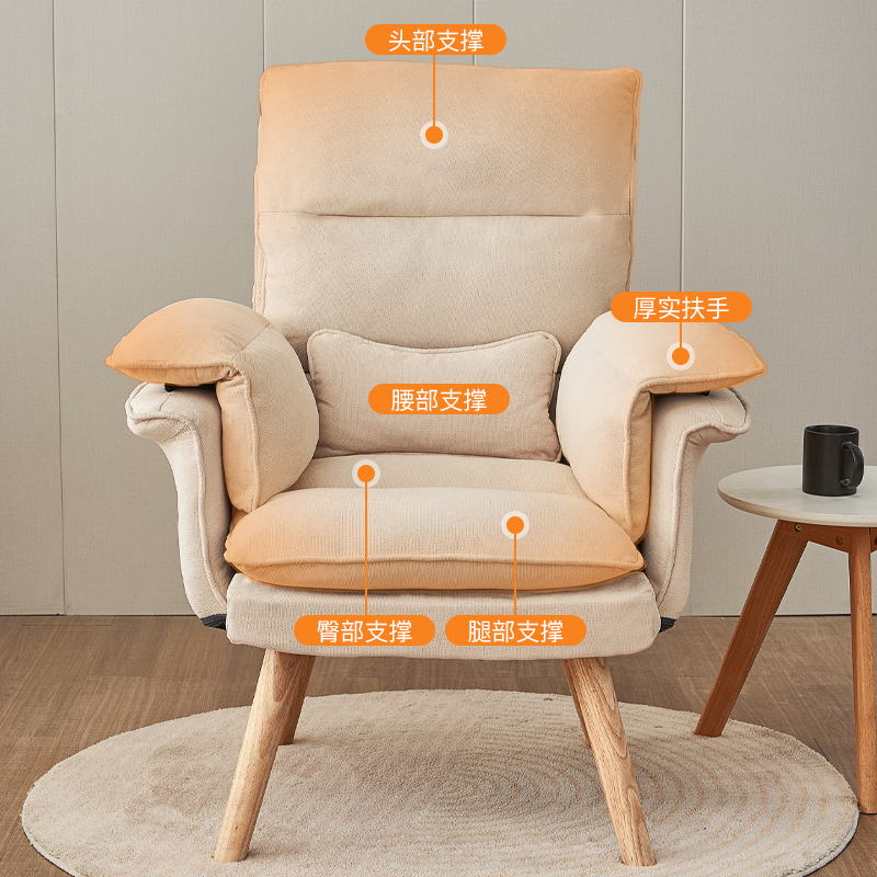 电脑椅家用舒适靠背椅子久坐舒服办公椅单人M沙发椅卧室懒人椅座