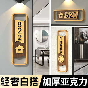 门牌号码牌家用住宅门牌号定制新家入户门装饰中式平安喜乐竖版仿